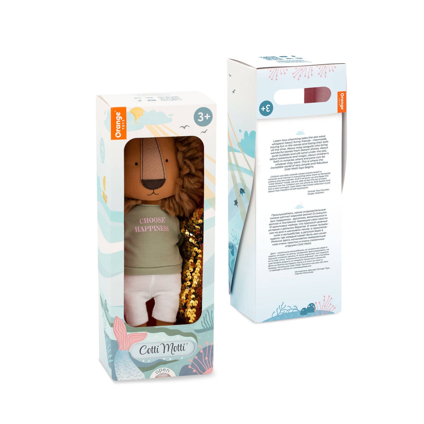 Peluche Simón El León  + Cola de Sirena